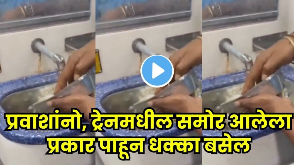 Indian Railways catering hygiene