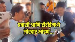 टीटीईकडून प्रवाशाला बेदम मारहाण! प्रवाशाची कॉलर पकडून ओढत आणलं अन्… VIDEO पाहून तुम्हालाही बसेल धक्का…