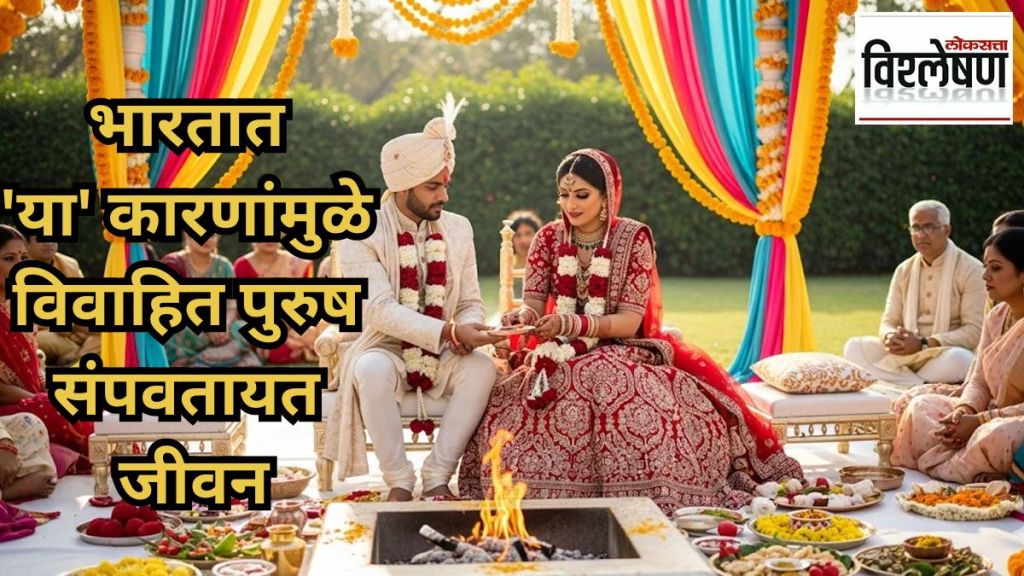 वैवाहिक तणावामुळे आत्महत्या करणाऱ्या भारतीय पुरुषांची संख्येत वाढ (छायाचित्र-लोकसत्ता संग्रहित)