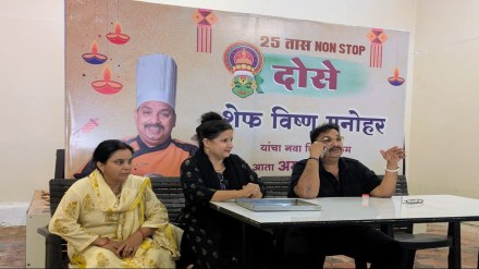 International Chef Vishnu Manohar Amravati 25 Hour nonstop Dosa World Record india