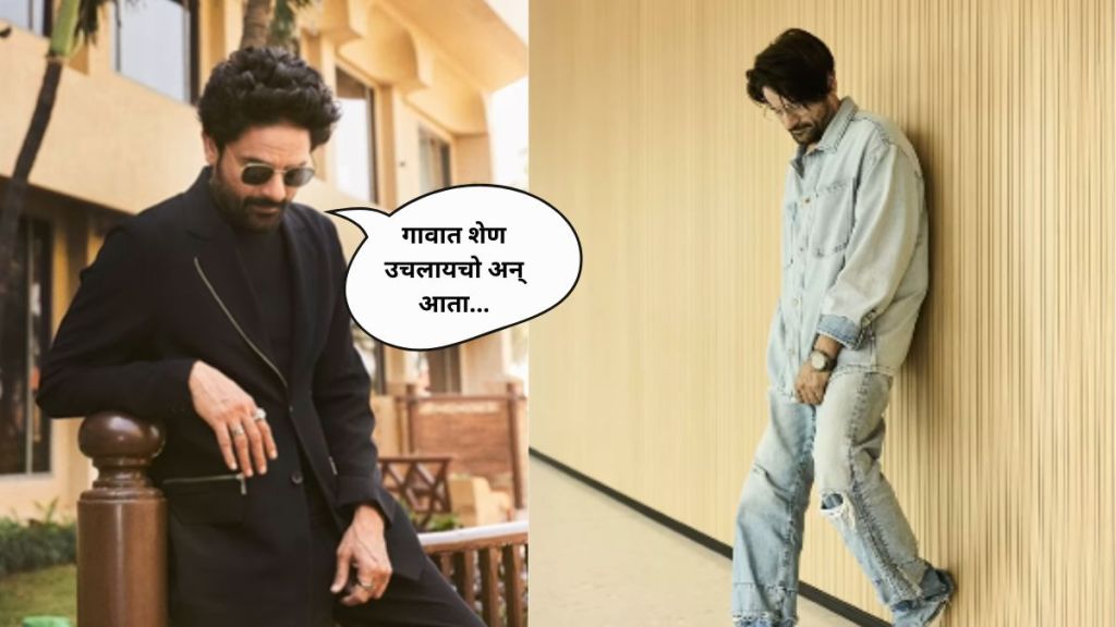 Jaideep Ahlawat