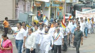 Protest march of entire Jain community in Ahilyanagar