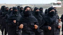 Pakistan Women Terrorist : भारतासाठी धोक्याची घंटा? पाकिस्तानमध्ये कशा तयार होत आहेत महिला दहशतवादी?