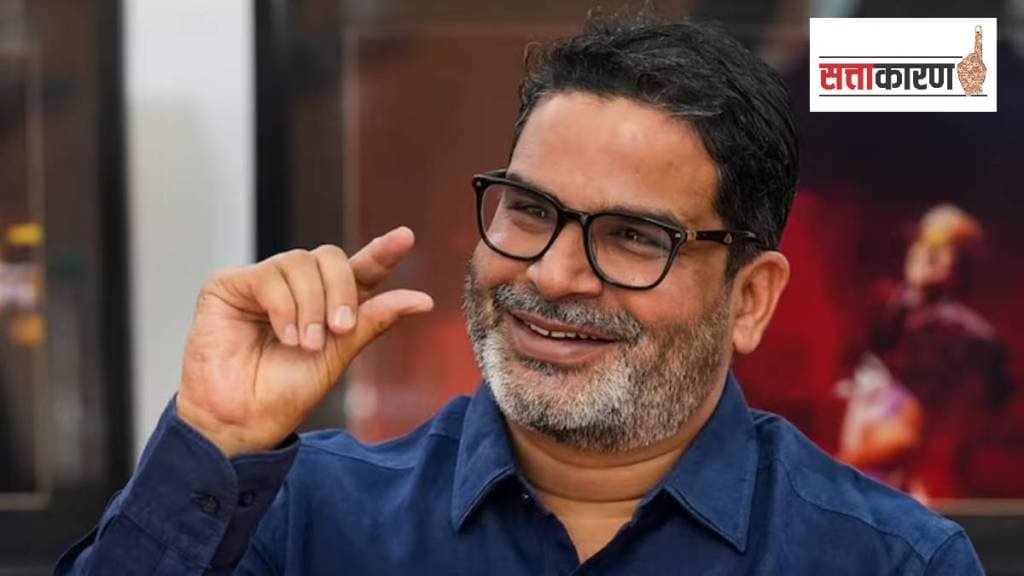 जन सुराज पक्षाने जाहीर केलेल्या ५१ उमेदवारांच्या पहिल्या यादीत विविध घटकांना स्थान देण्यात आले आहे.