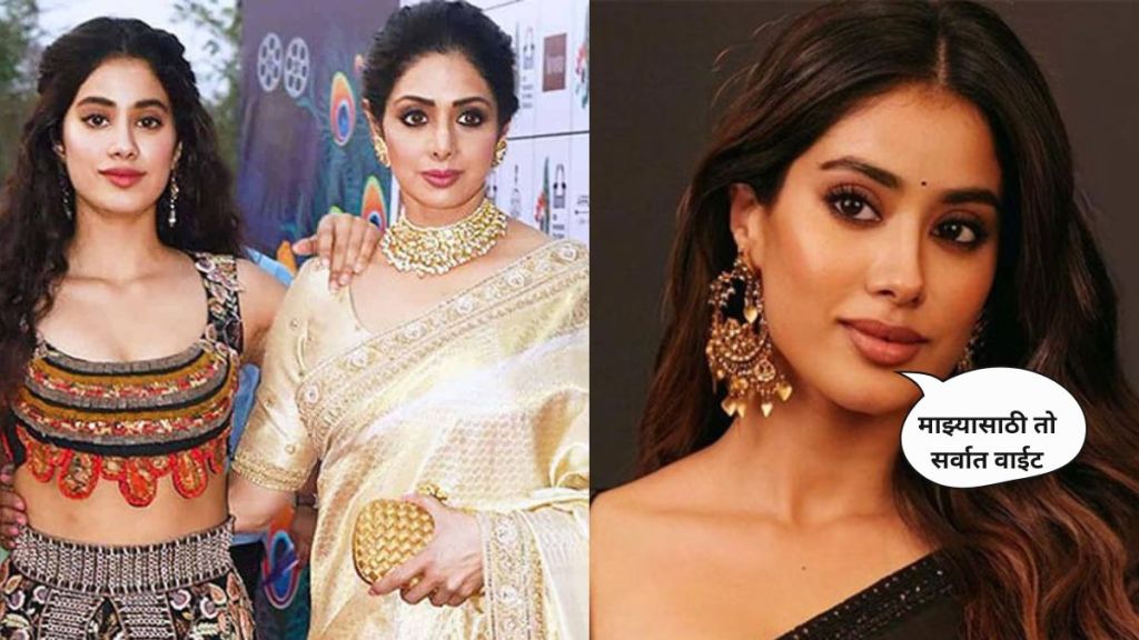 Janhvi Kapoor and Sridevi