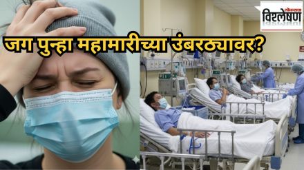 Japan-flu-outbreak-Can-this-be-the-next-pandemic