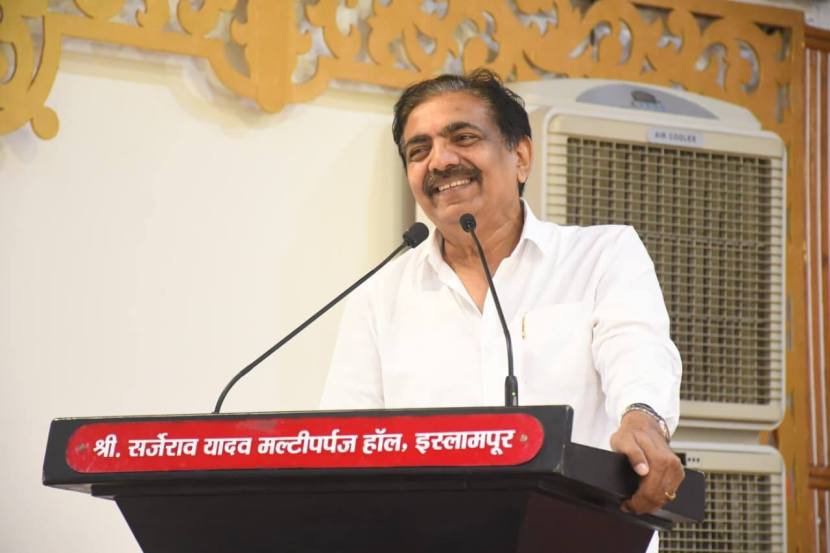 Jayant Patil Speech