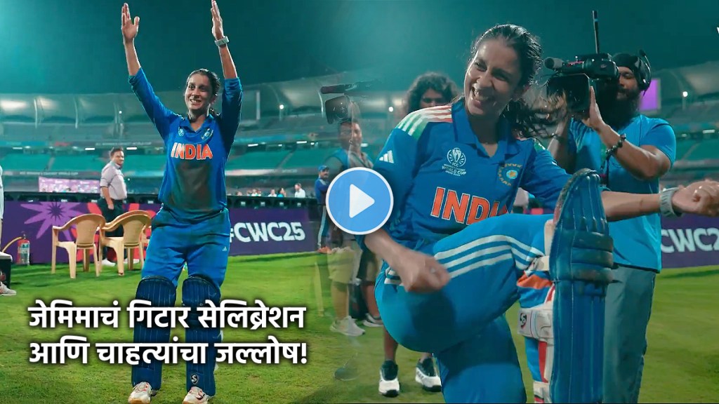 Jemimah-Rodrigues-viral-video Jemimah-Rodrigues-viral-video