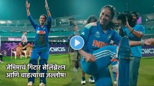 Jemimah-Rodrigues-viral-video