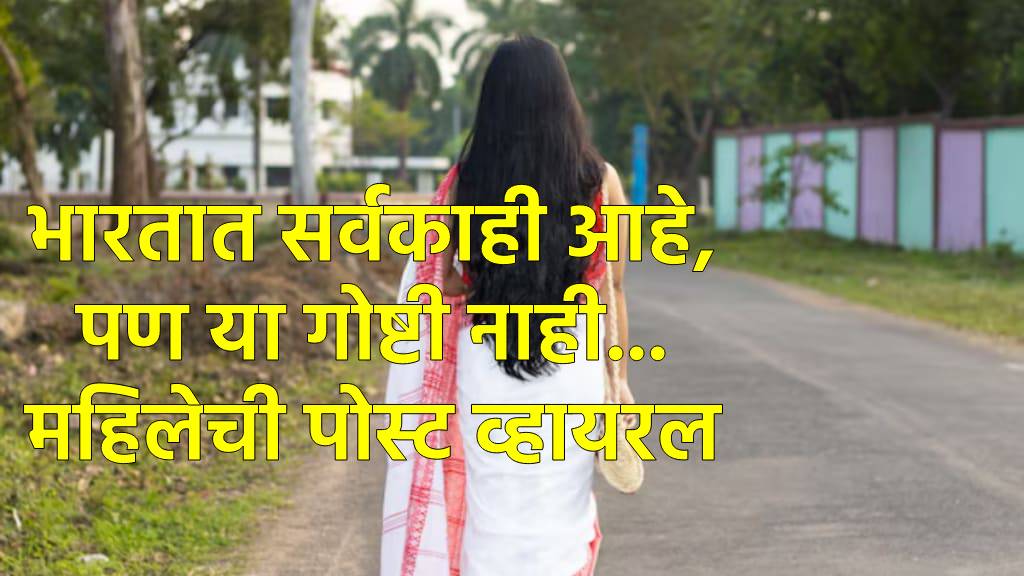कंटेंट क्रिएटरने शेअर केला लंडनमधील अनुभव, भारतात ५ वर्षांनी परतली