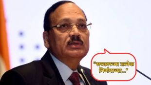 next Chief Justice of india Suryakant on collegium system