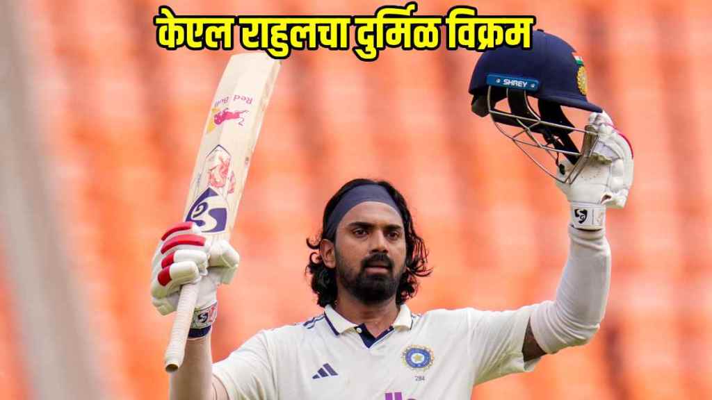 KL Rahul Becomes First Player in Test Cricket 148 Year History to Get Out on exact 100 Runs Twice