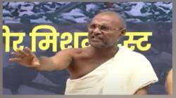 “एखादा दुसरा व्यक्ती मेल्याने काय होतं? मी डॉक्टरांना मूर्ख..” कबुतर बचाओ धर्मसभेत कैवल्य रत्न महाराजांचं वक्तव्य