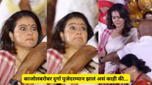 Kajol
