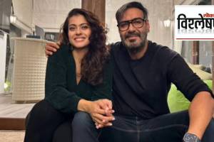 Kajol and Ajay Devgn marriage secret