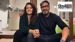 Kajol’s marriage secrets: काजोलनं उघड केलं २६ वर्षांच्या वैवाहिक नात्याचं गुपित; ‘थोडा बहिरेपणा आणि निवडक विस्मरण’; तज्ज्ञ काय सांगतात?