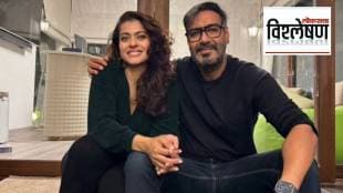 Kajol and Ajay Devgn marriage secret