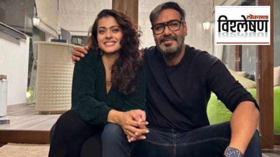 Kajol and Ajay Devgn marriage secret
