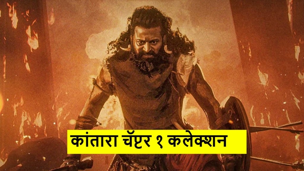 Kantara Chapter 1 Box Office Collection Day 2