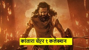 Kantara Chapter 1 Box Office Collection Day 2