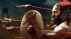 Kantara Chapter 1 Review : कांतारा चॅप्टर १ : उद्ध्वस्त अपेक्षांचं भर्जरी लेणं!