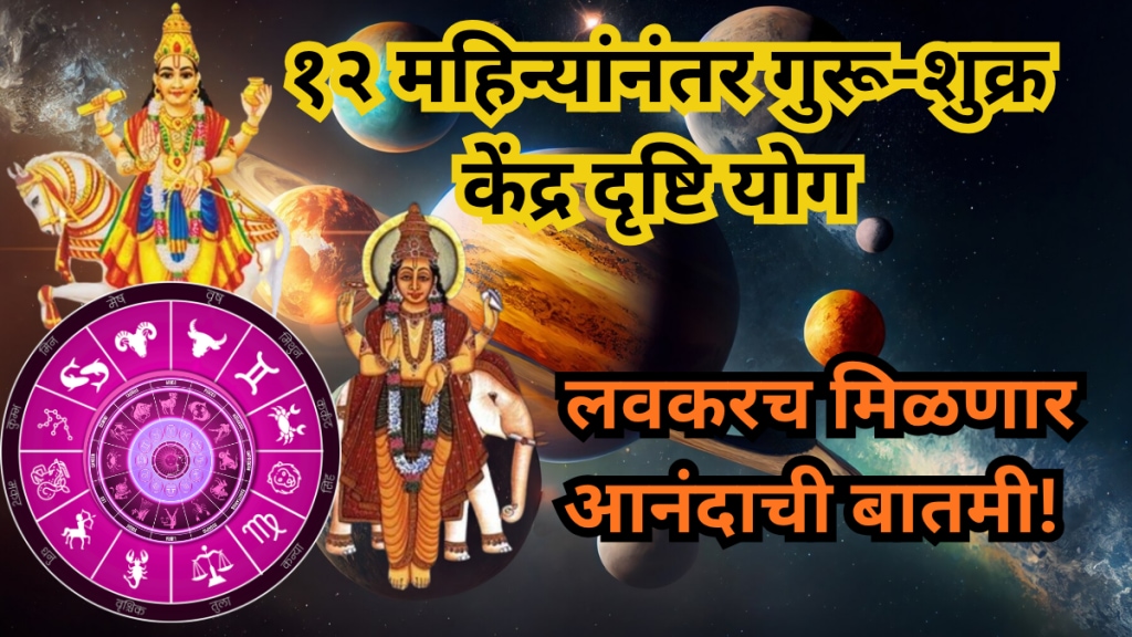 Kendra-Yog-2025 Kendra-Yog-2025