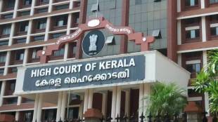 Kerla HC News