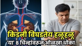 Symptoms of Kidney Failure