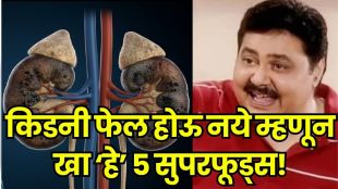 Kidney Failure Prevention