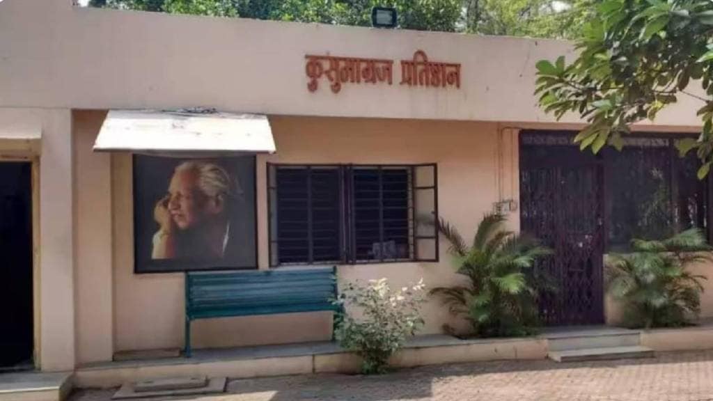Kusumagraj Pratishthan's acting director Suresh Bhatevara resigns
