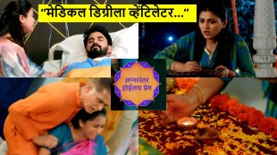 Lagnanantar Hoilach Prem Kavya Parth Promo(1)