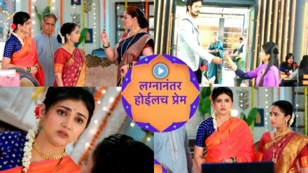 Lagnanantar Hoilach Prem Sunita found Jiva-Kavya Video Lagnanantar Hoilach Prem Sunita found Jiva-Kavya Video