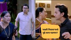 Video: “जानूच्या फोटोला हार…”, जान्हवी सोडून गेल्याचे सत्य लक्ष्मी स्वीकारणार का? करणार असं काही की…; पाहा प्रोमो