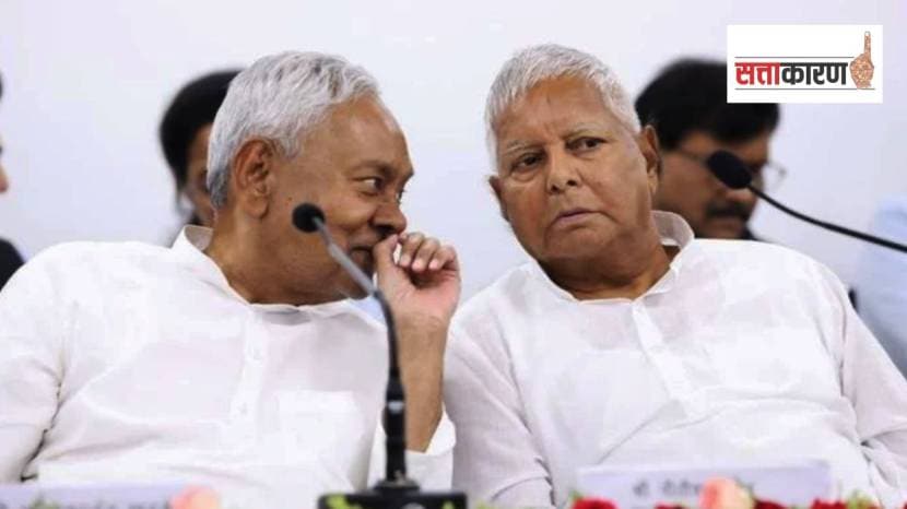 Lalu prasad Yadav-Nitish kumar
