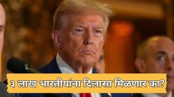 “डोनाल्ड ट्रम्प यांना तो अधिकारच नाही”, H-1B Visa शुल्कवाढीविरोधात अमेरिकन न्यायालयात खटला दाखल