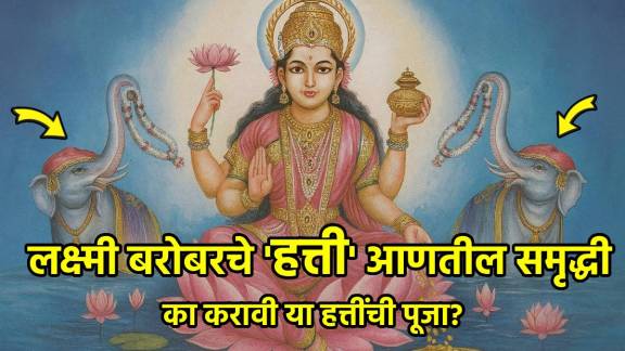 Diwali Laxmi Poojan 2025:
