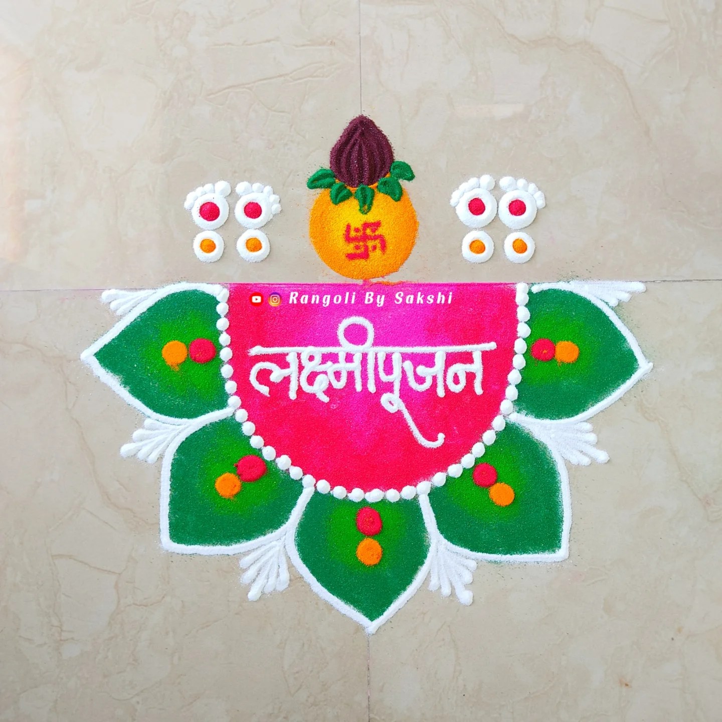 Laxmi Pujan 2025 Easy Rangoli Design