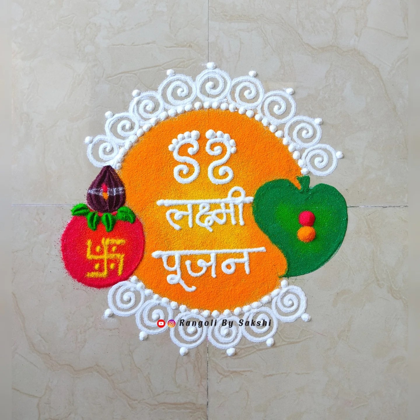 Laxmi Pujan 2025 Easy Rangoli Design