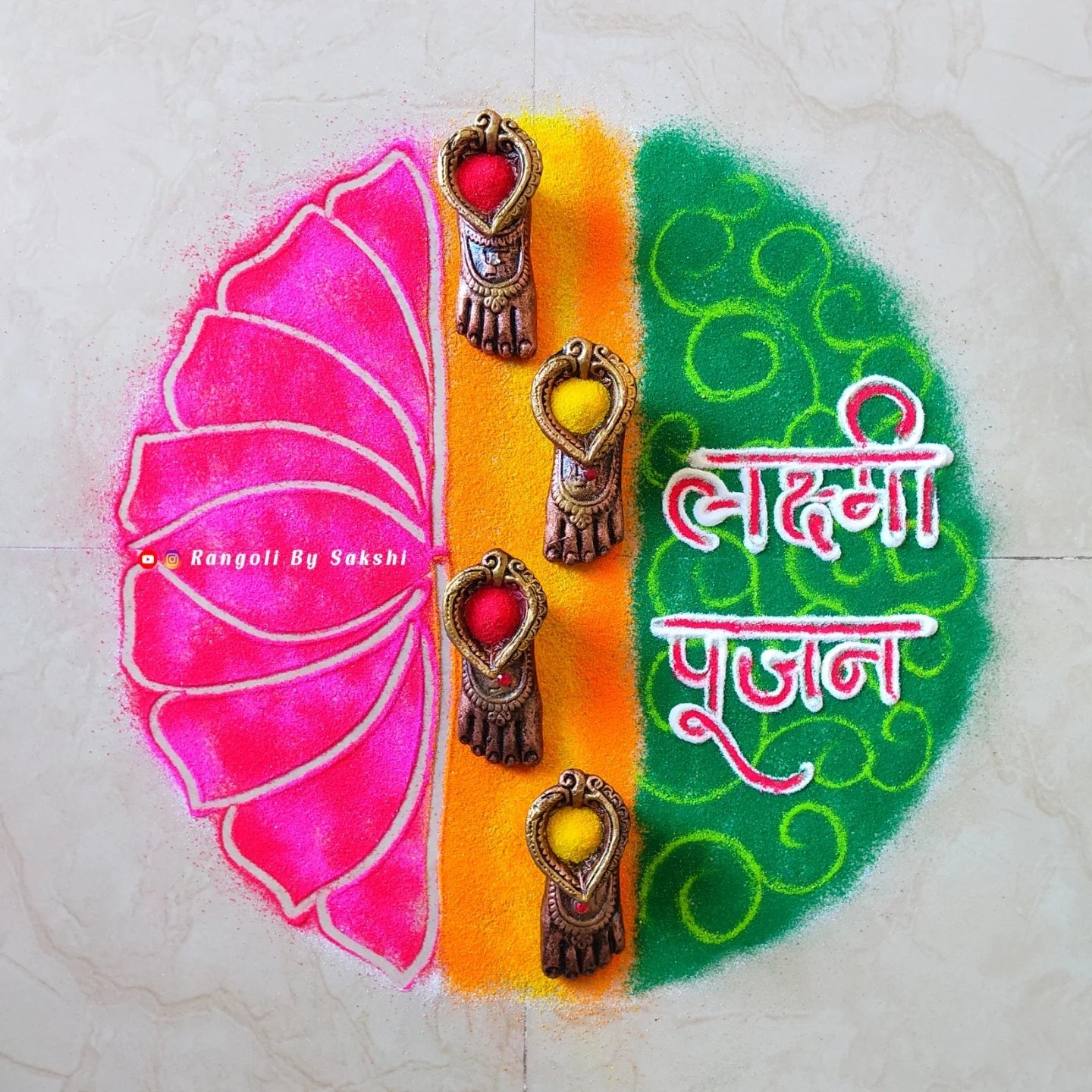 Laxmi Pujan 2025 Easy Rangoli Design