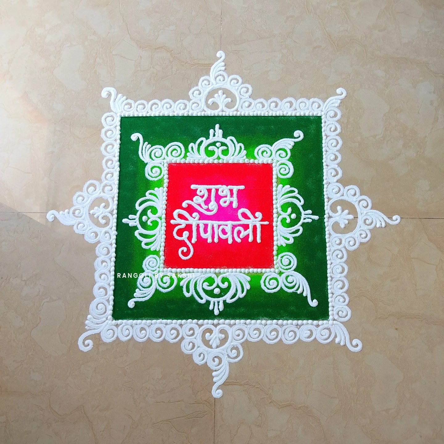 Laxmi Pujan 2025 Easy Rangoli Design