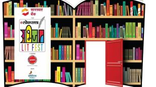 Loksatta Abhijat Litfest to Celebrate Marathi Art Literature and culture festival in Mumbai