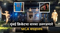 MCA Museum: मुंबई क्रिकेटचा इतिहास मांडणारं MCA संग्रहालय! तिकीट किती अन् काय काय पाहायला मिळणार?
