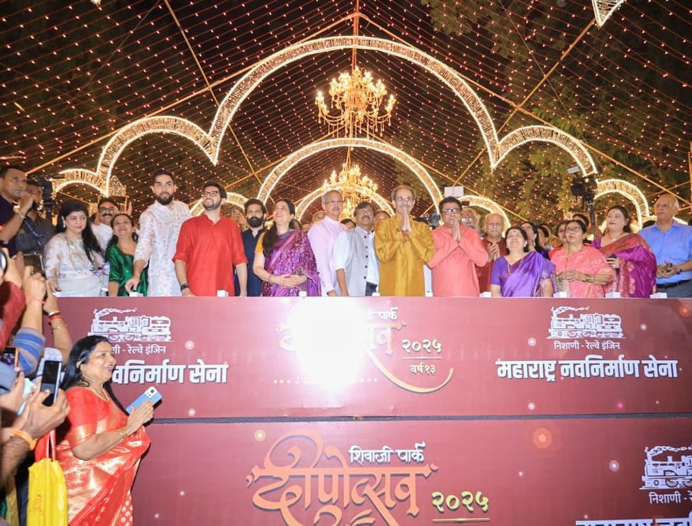MNS Deepotsav 2025 Raj Uddhav Thackeray