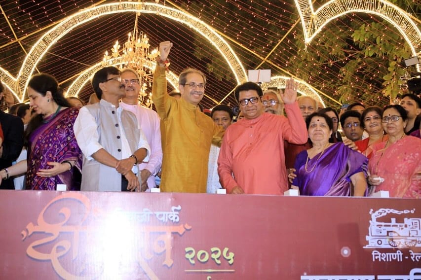 MNS Deepotsav 2025 Raj Uddhav Thackeray