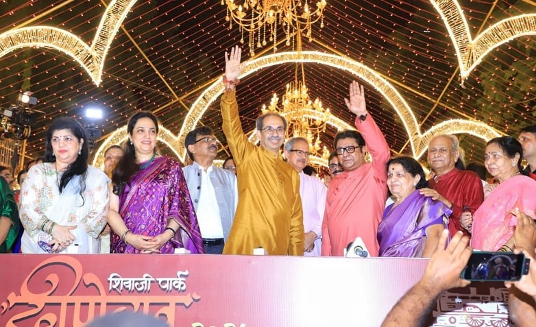 MNS Deepotsav 2025 Raj Uddhav Thackeray