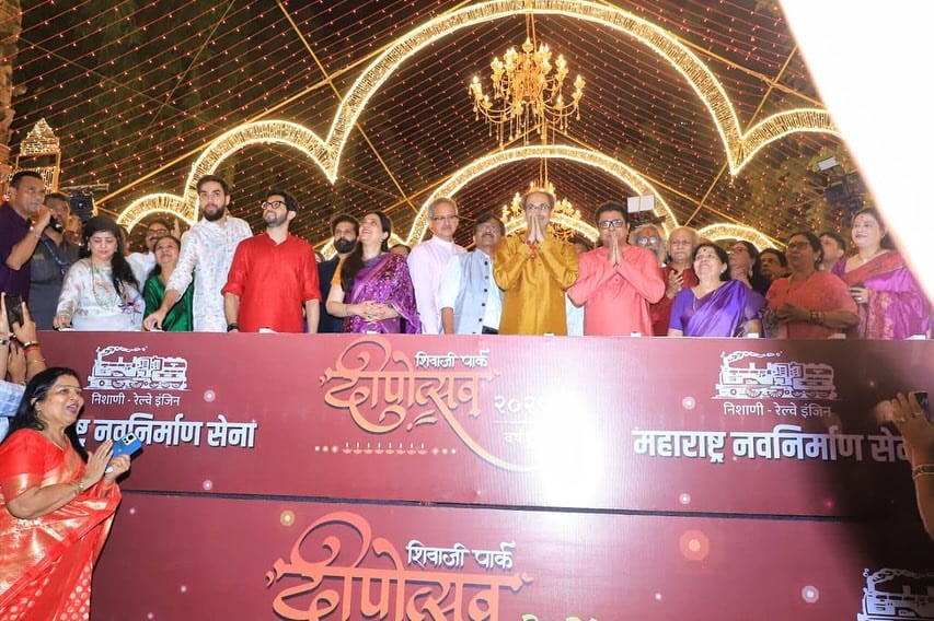 MNS Deepotsav 2025 Raj Uddhav Thackeray