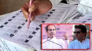 MNS and UBT demands immediate investigation into names of duplicate voters in Diva