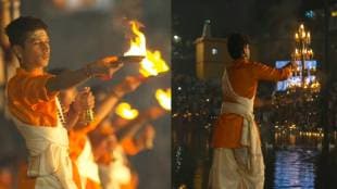 Maha Aarti on 7th November at Banganga in Walkeshwar Mumbai