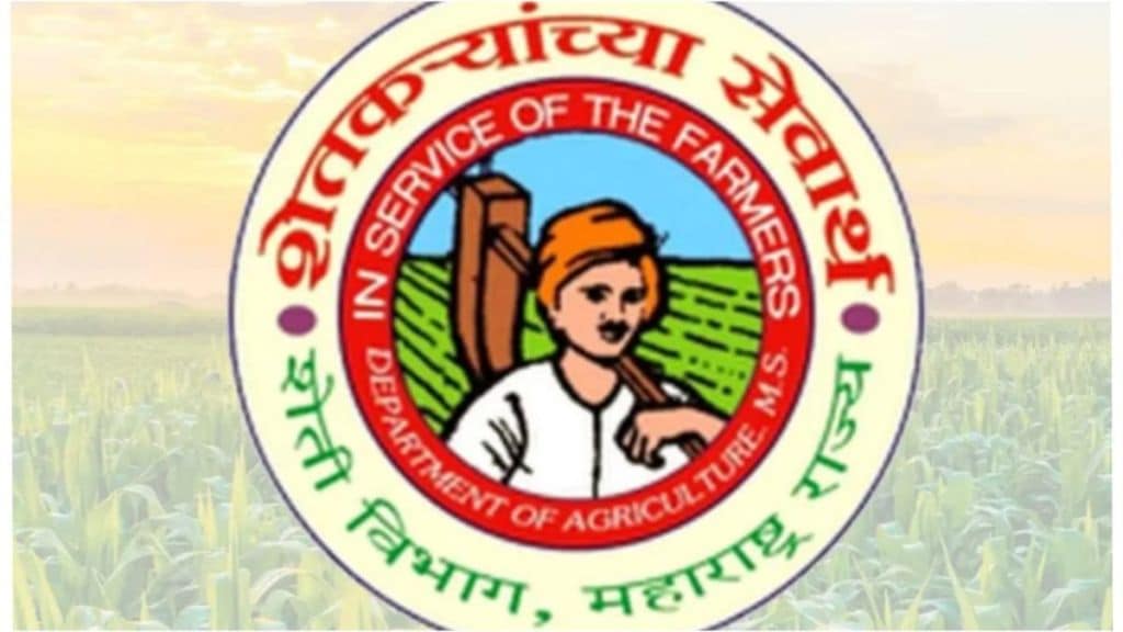 maharashtra agriculture officers get permanent mobile numbers maharashtra agriculture officers get permanent mobile numbers
