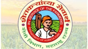 maharashtra agriculture officers get permanent mobile numbers